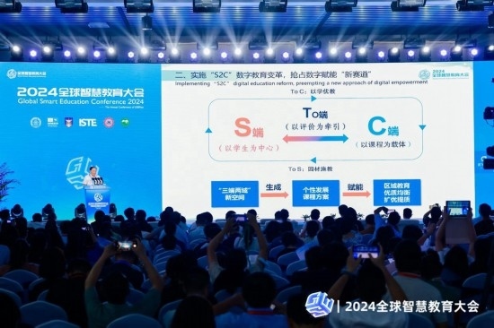 重慶高新區(qū)“S2C”數(shù)字教育亮相全球智慧教育大會。
