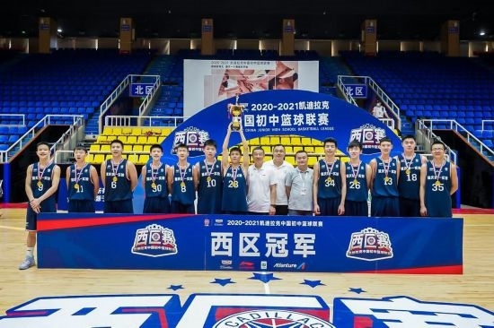 重慶市第一實驗中學?；@球隊獲得冠軍。