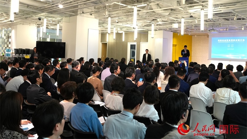 5月22日，海南自由貿(mào)易港綜合推介會(huì)在東京舉行。人民網(wǎng) 許可攝