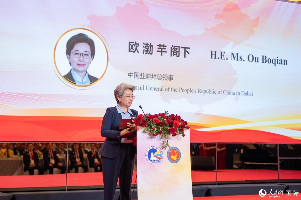 歐渤芊總領(lǐng)事致辭。人民網(wǎng)塔里克·易卜拉欣攝