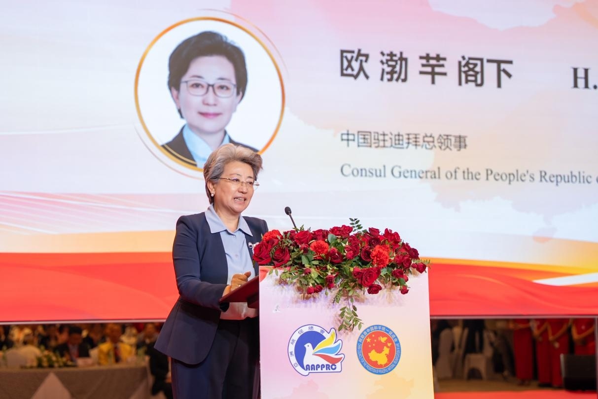 中國(guó)駐迪拜總領(lǐng)事歐渤芊致辭。人民網(wǎng) 塔里克·易卜拉欣攝