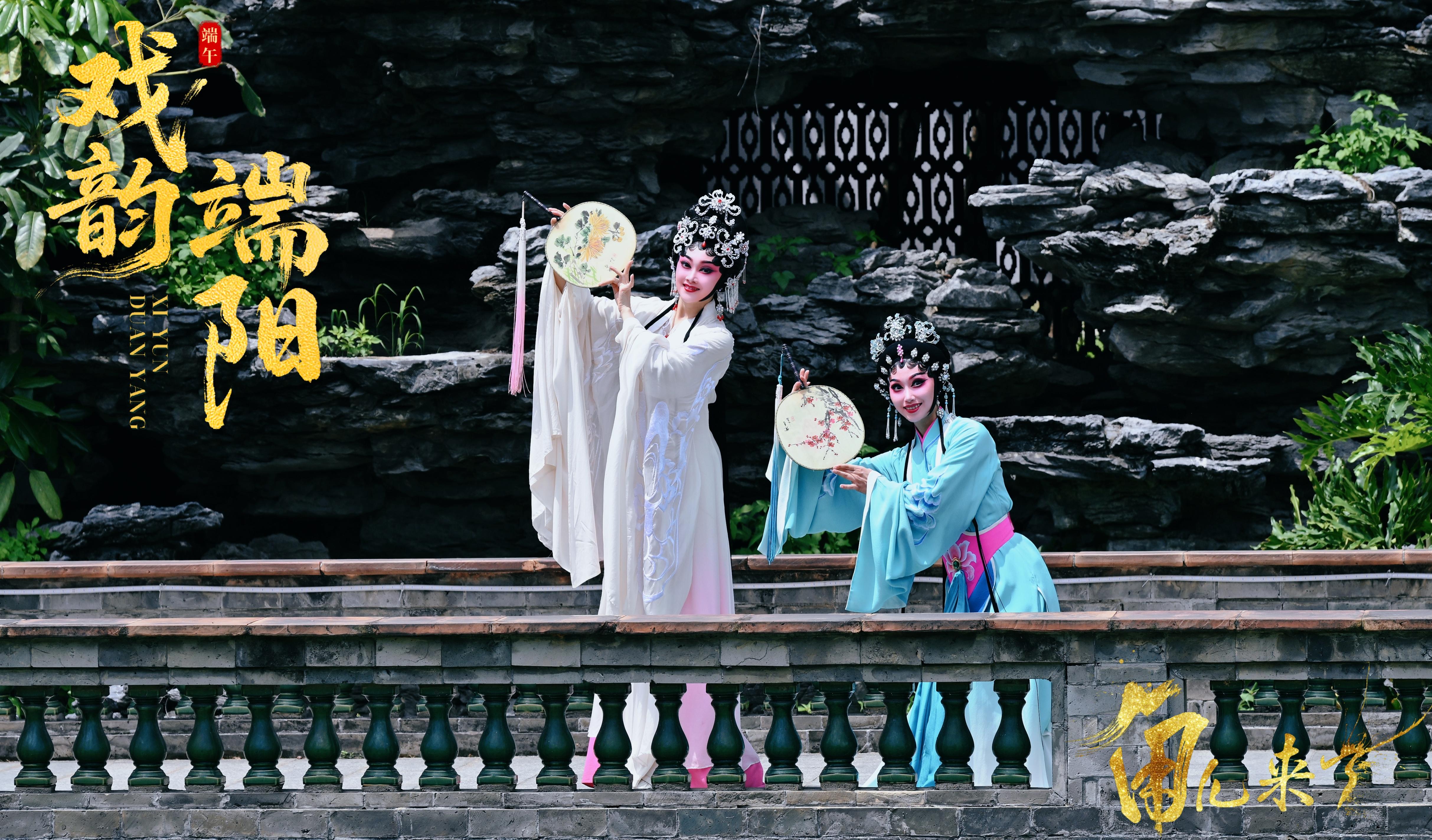 廣東粵劇《白蛇傳·情》。中央廣播電視總臺供圖