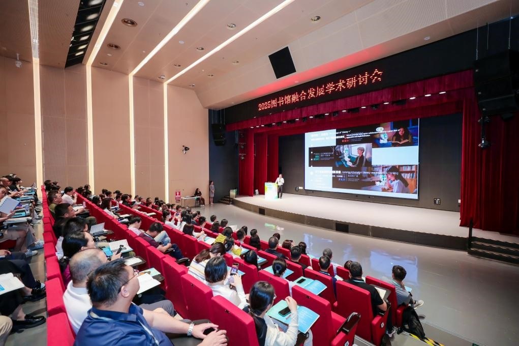 研討會現(xiàn)場。主辦方供圖