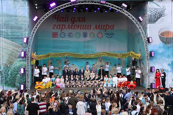 “茶和天下”·雅集活動現(xiàn)場。中國駐白俄羅斯大使館供圖
