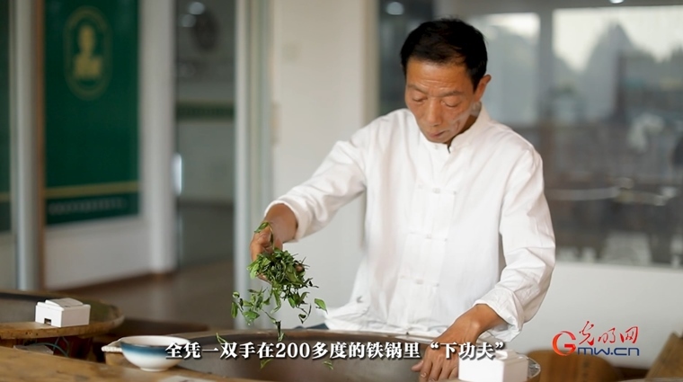 【文脈華章】非遺煥新 生生不息丨用太極招式來(lái)炒茶！西湖龍井如何“撩”動(dòng)全世界的心？