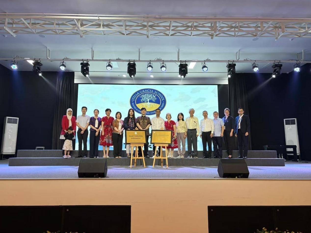 參加揭牌儀式嘉賓合影。哈山努丁大學(xué)孔子學(xué)院供圖